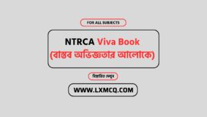 NTRCA Viva Book